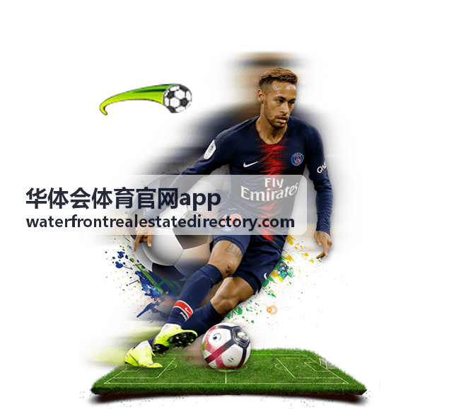 华体会体育官网app 常见问题封面