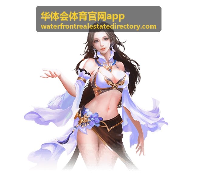 华体会体育官网app 赛事信息整理展示